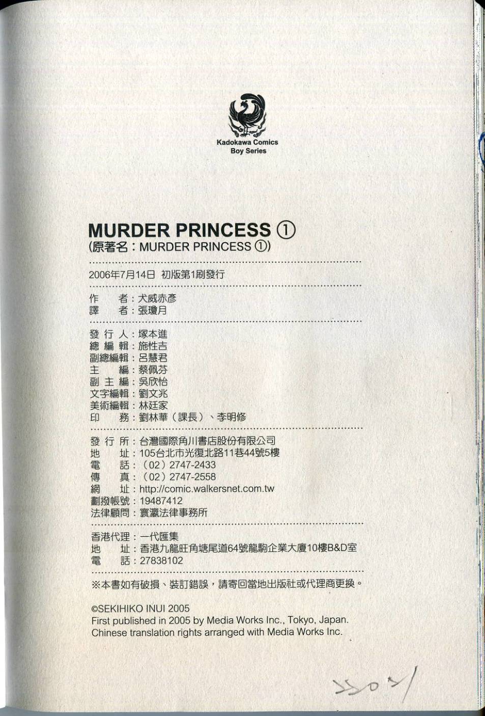 第195页