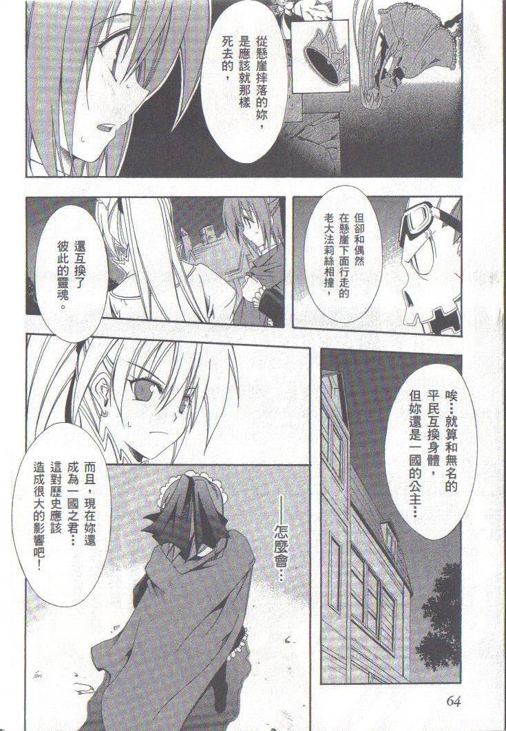 第66页