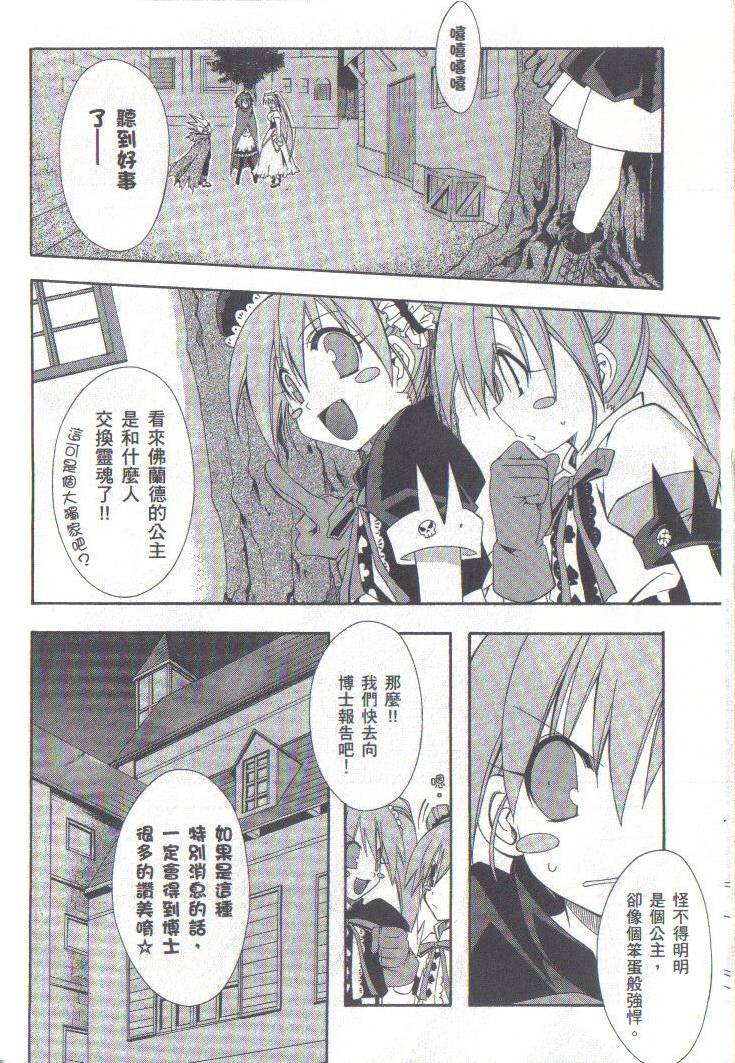 第70页