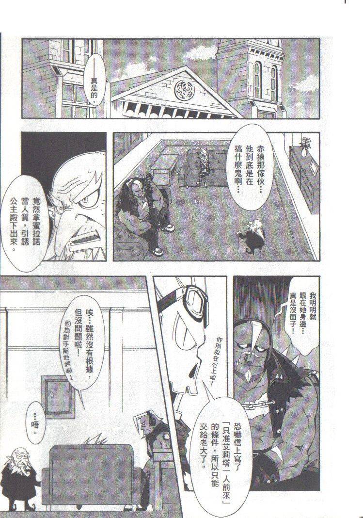 第81页