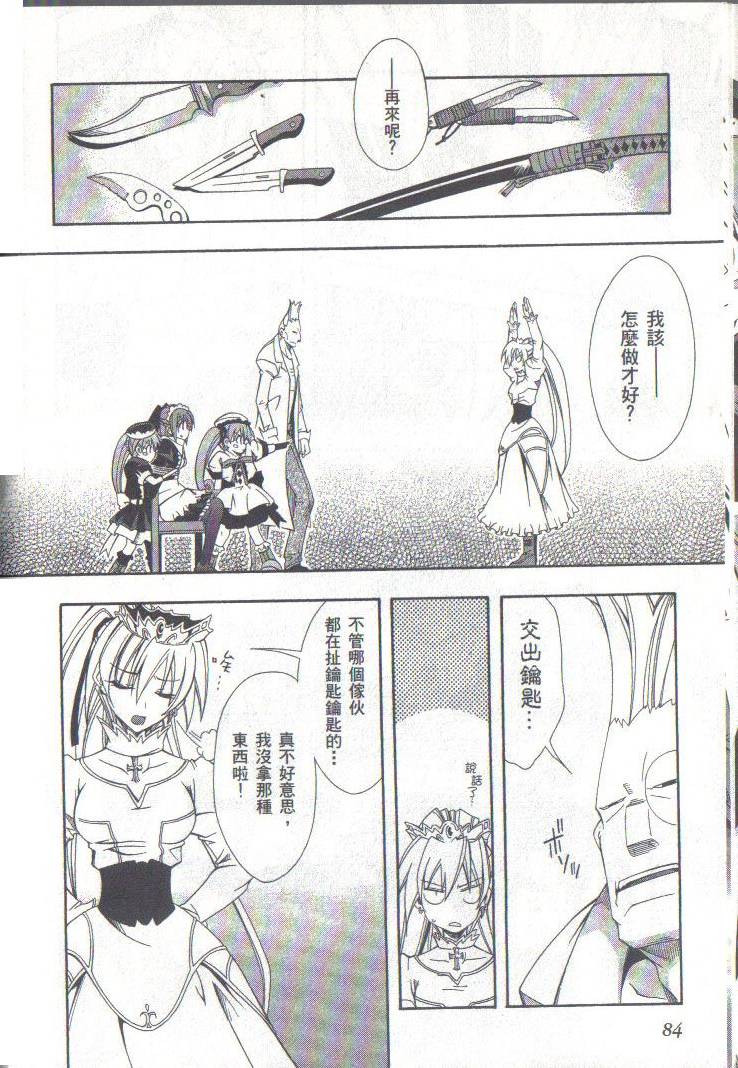 第86页