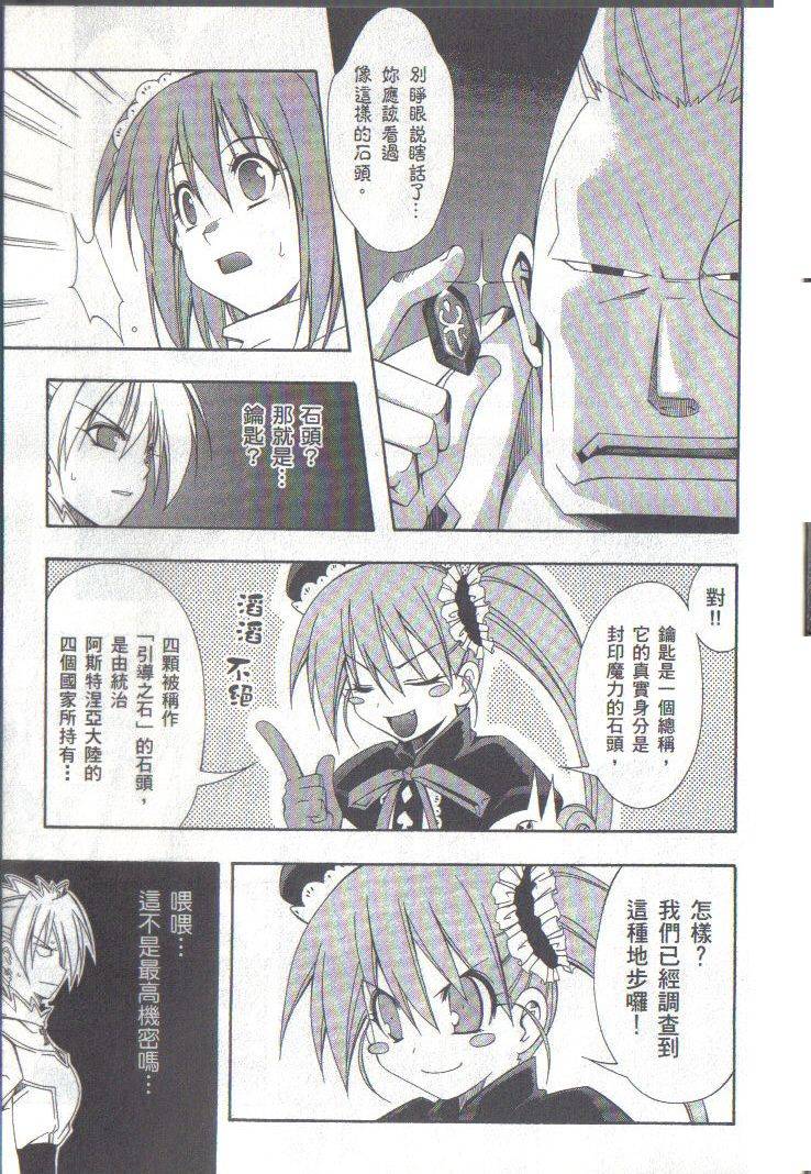 第87页