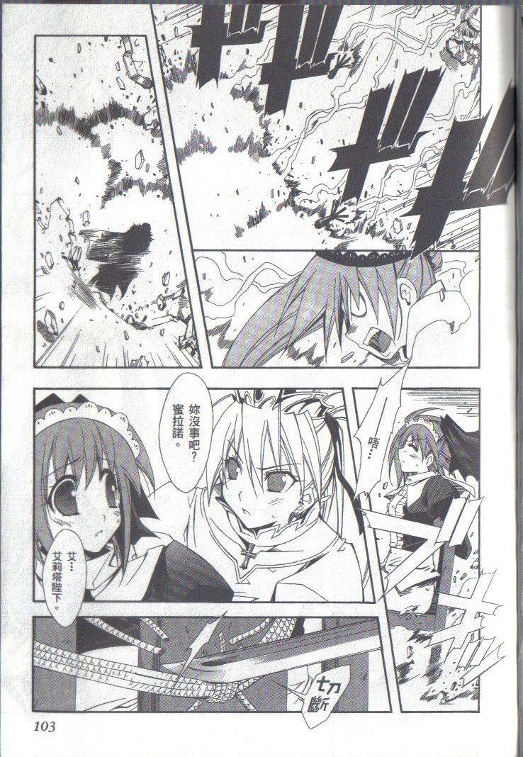 第103页