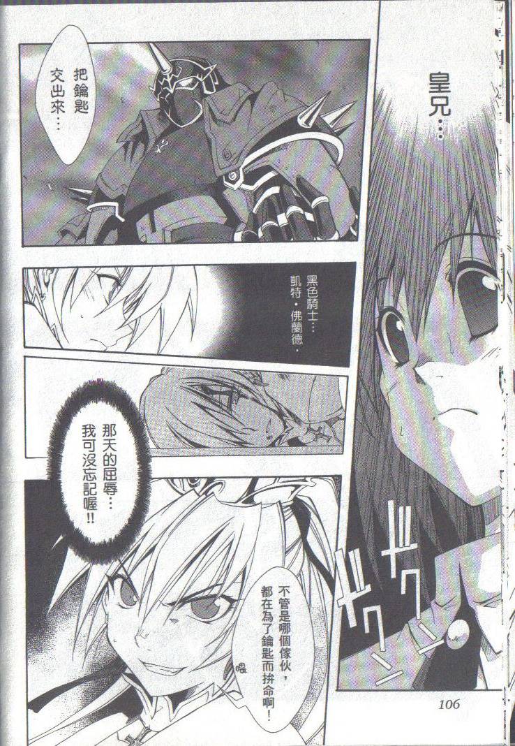 第105页