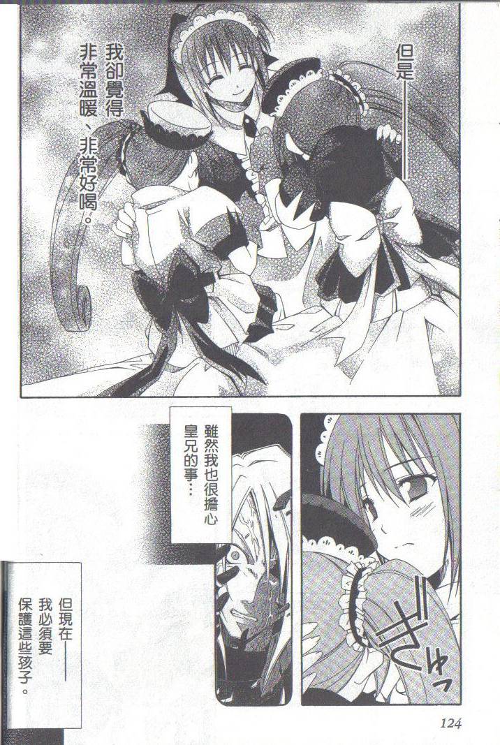 第123页