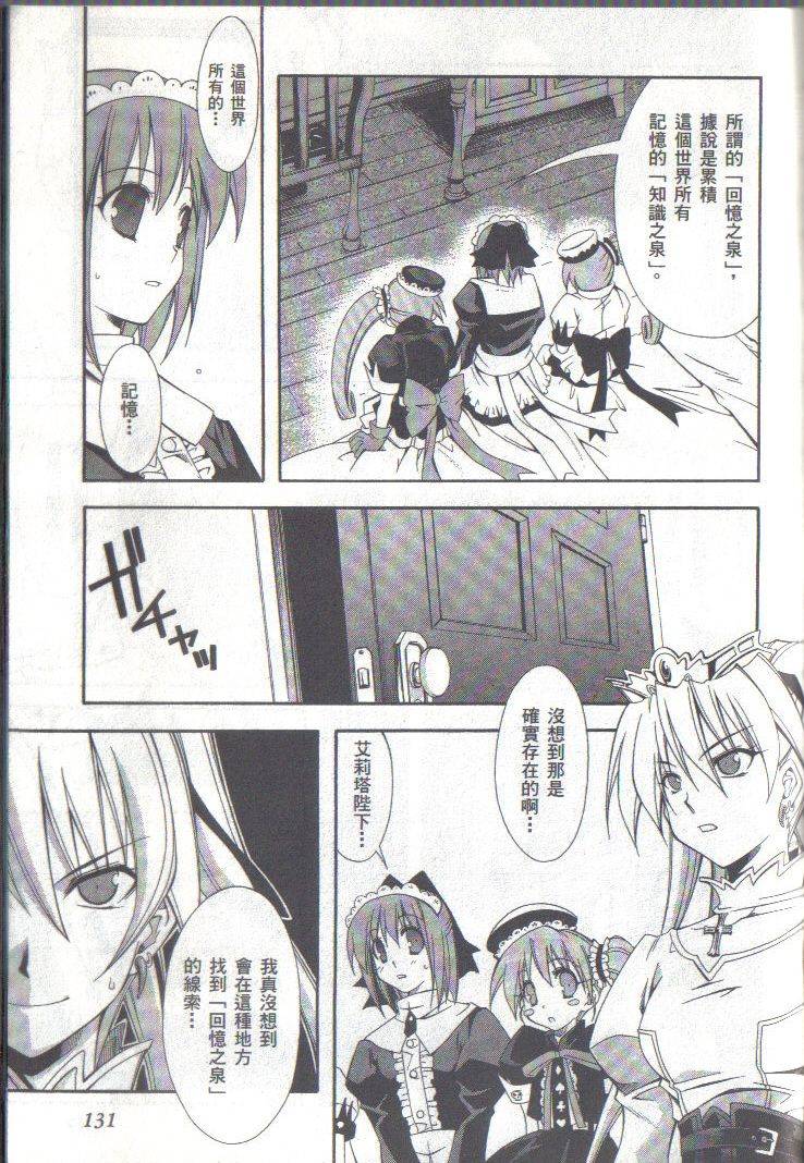 第130页