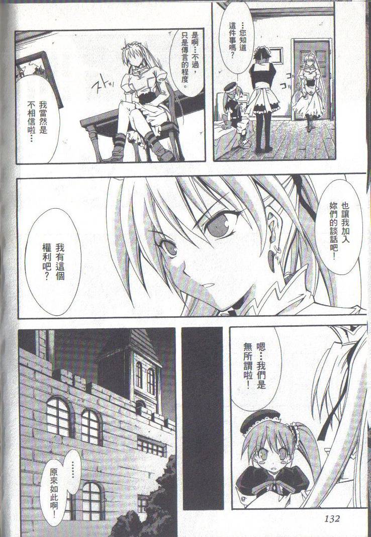 第131页