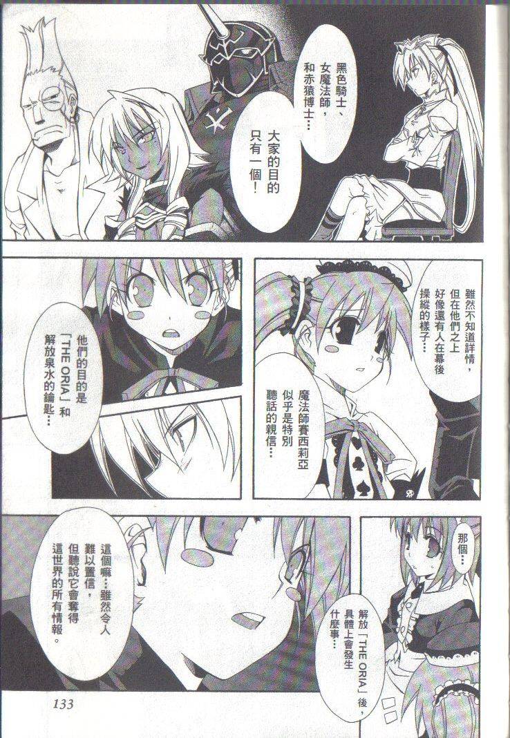 第132页