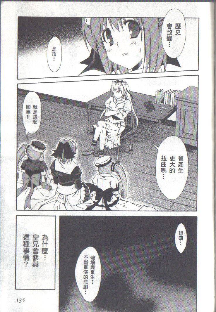 第134页
