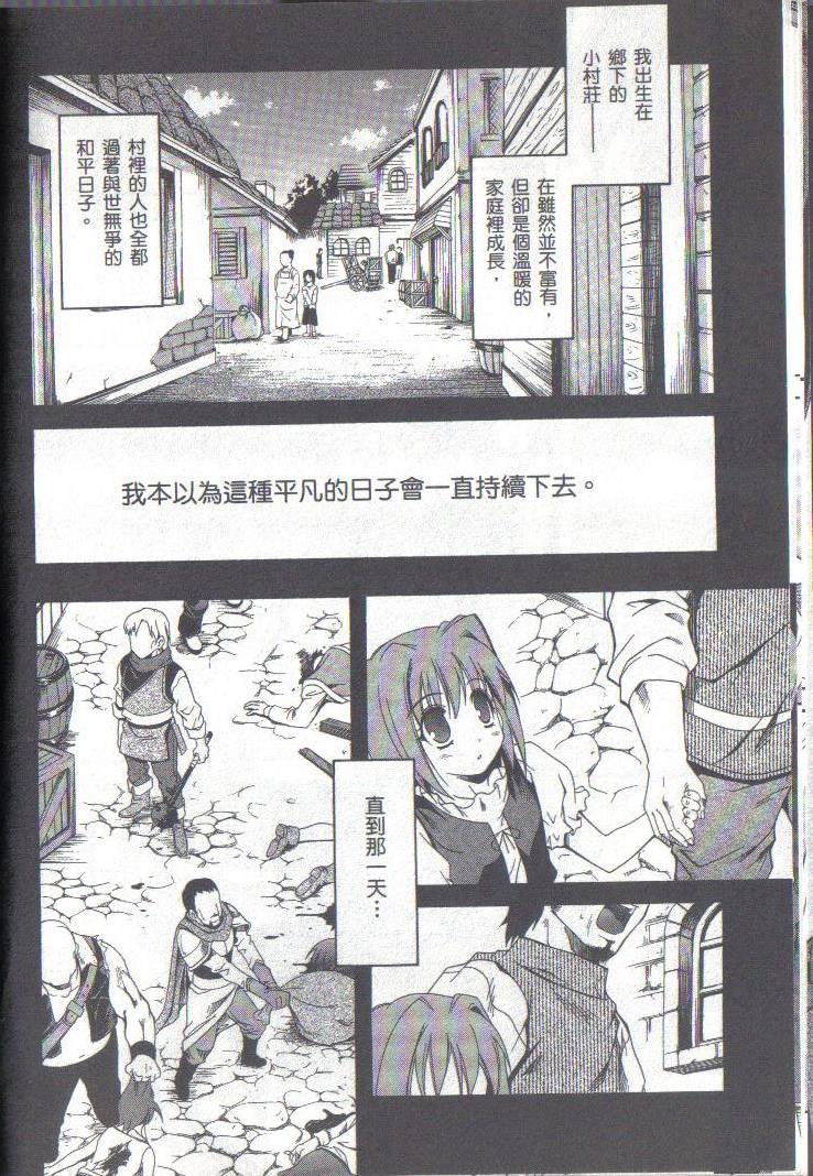 第137页