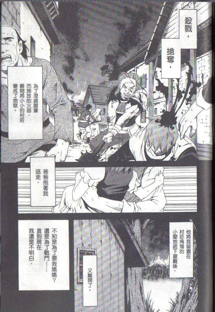 第138页