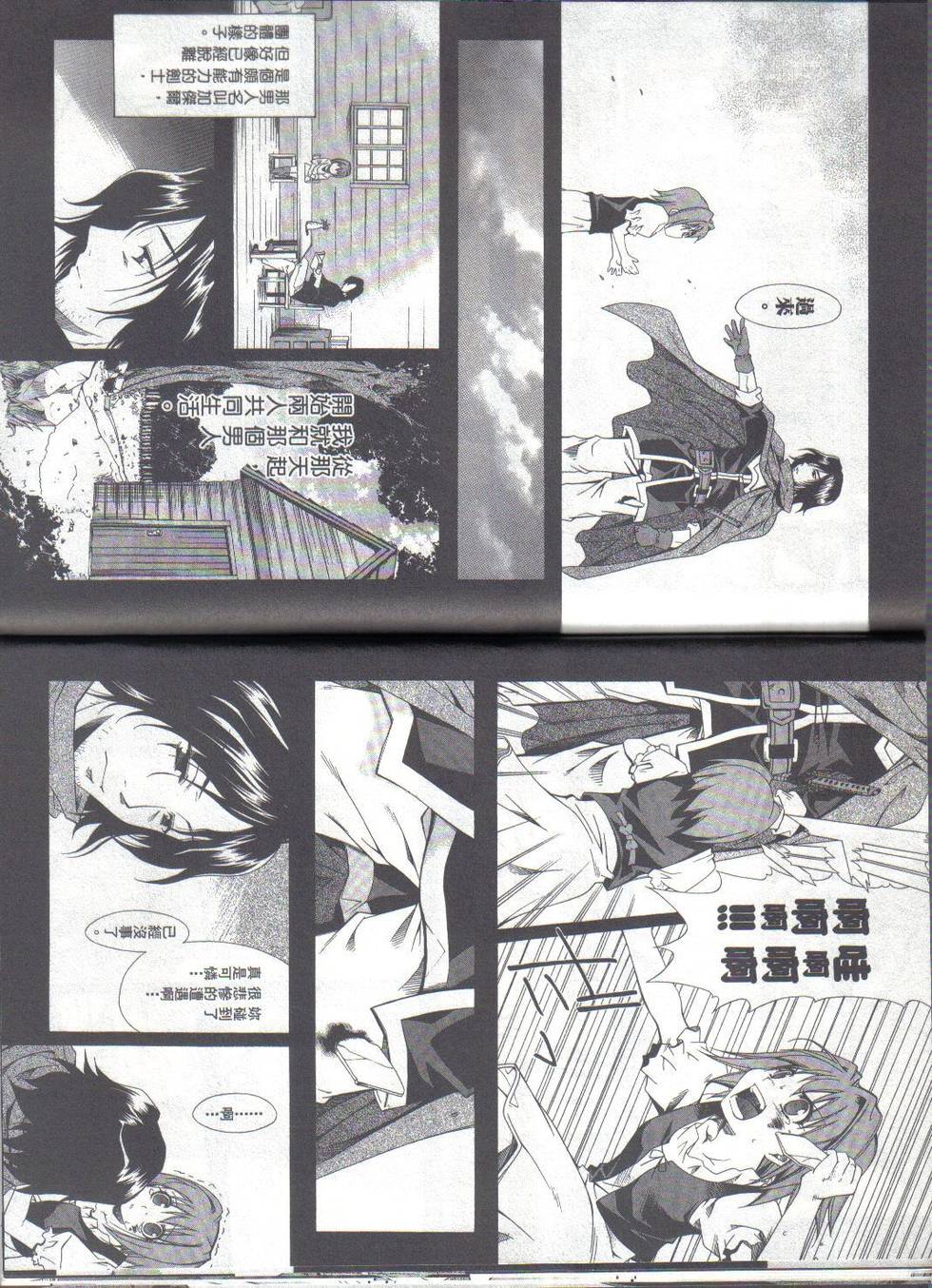 第141页