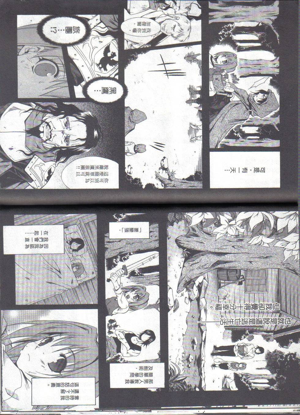 第142页