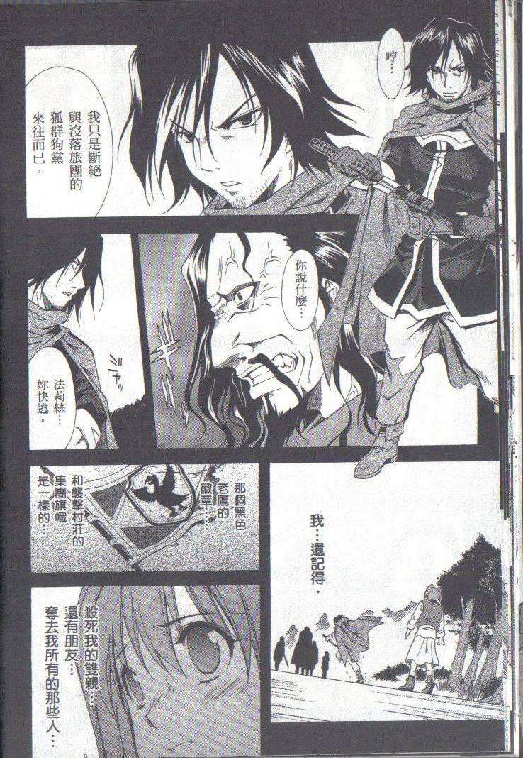 第143页