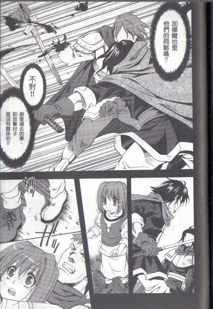 第144页