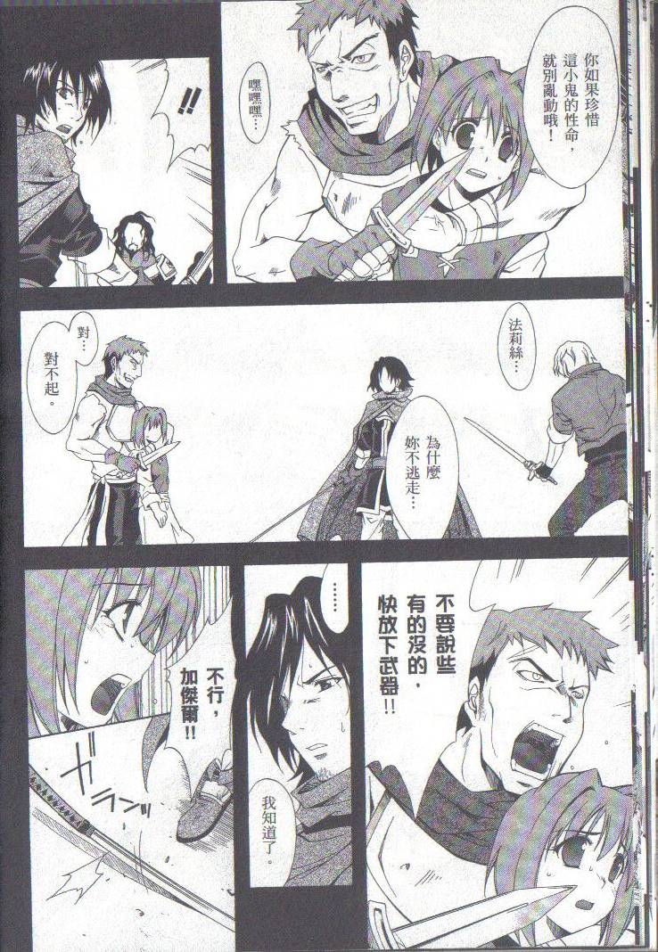 第145页