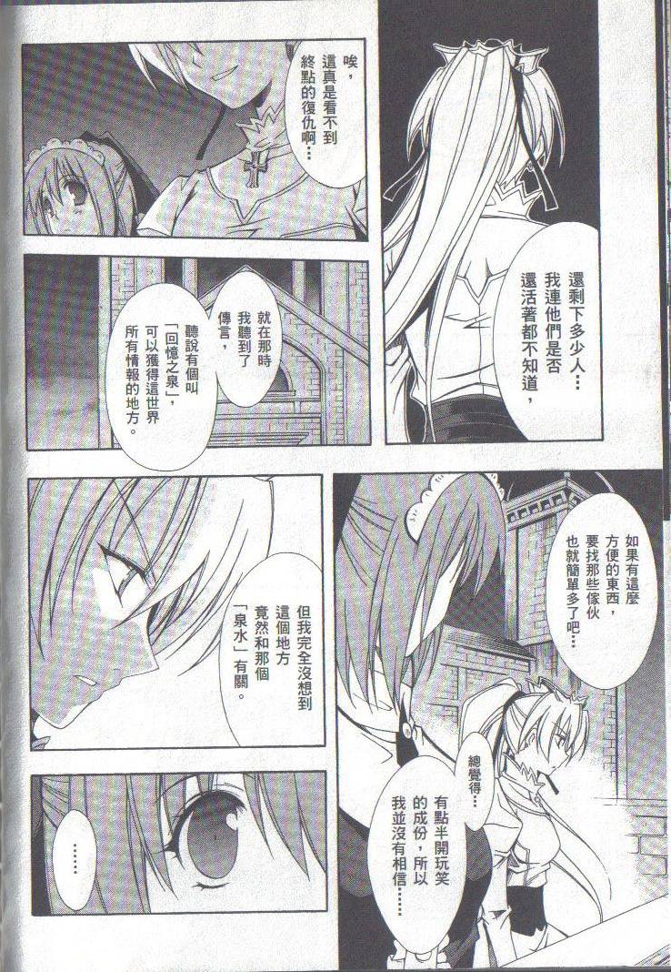 第149页