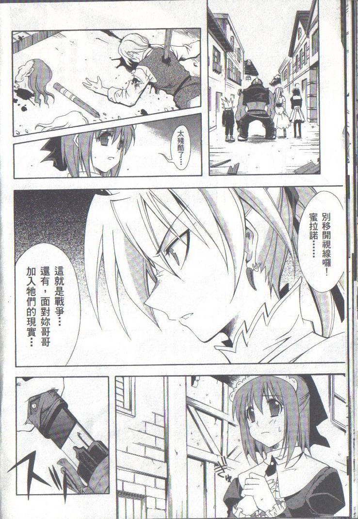 第159页