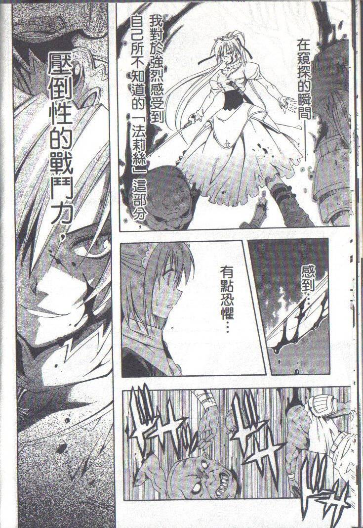 第163页