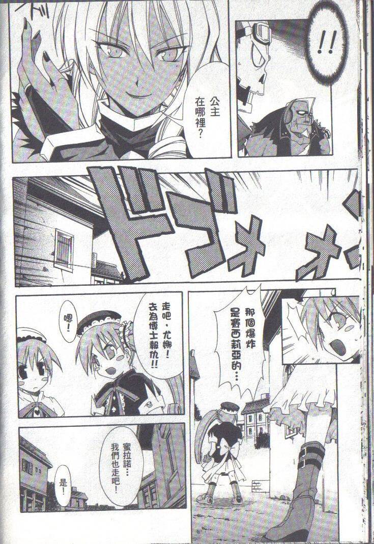 第167页