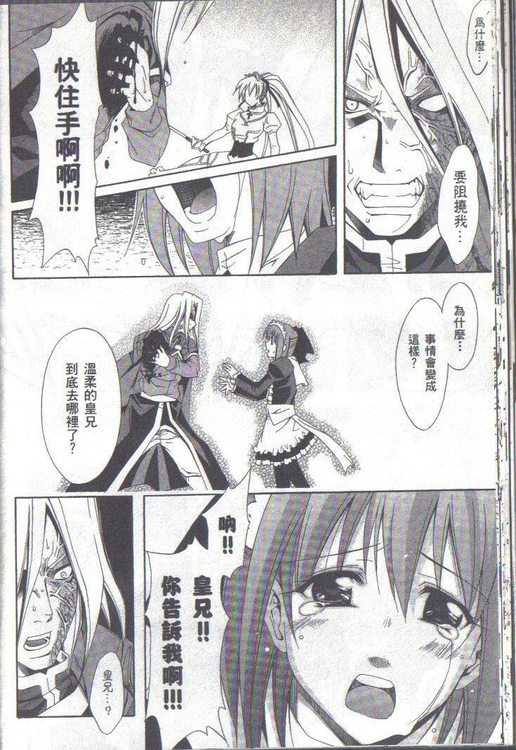 第175页