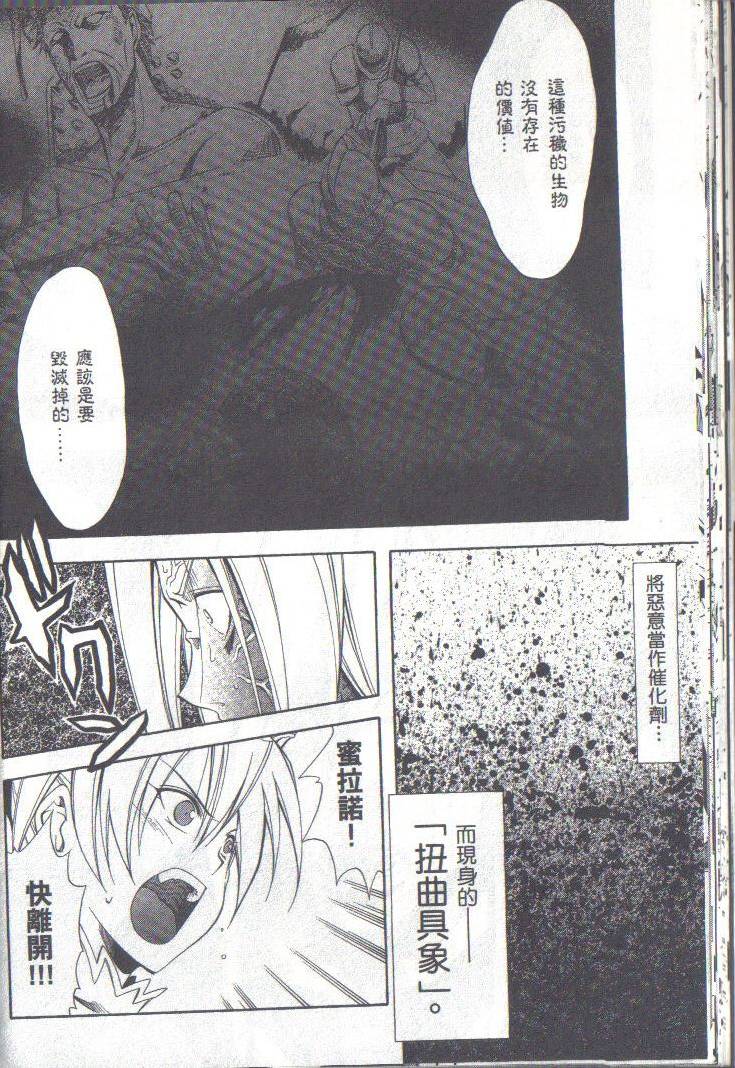 第179页