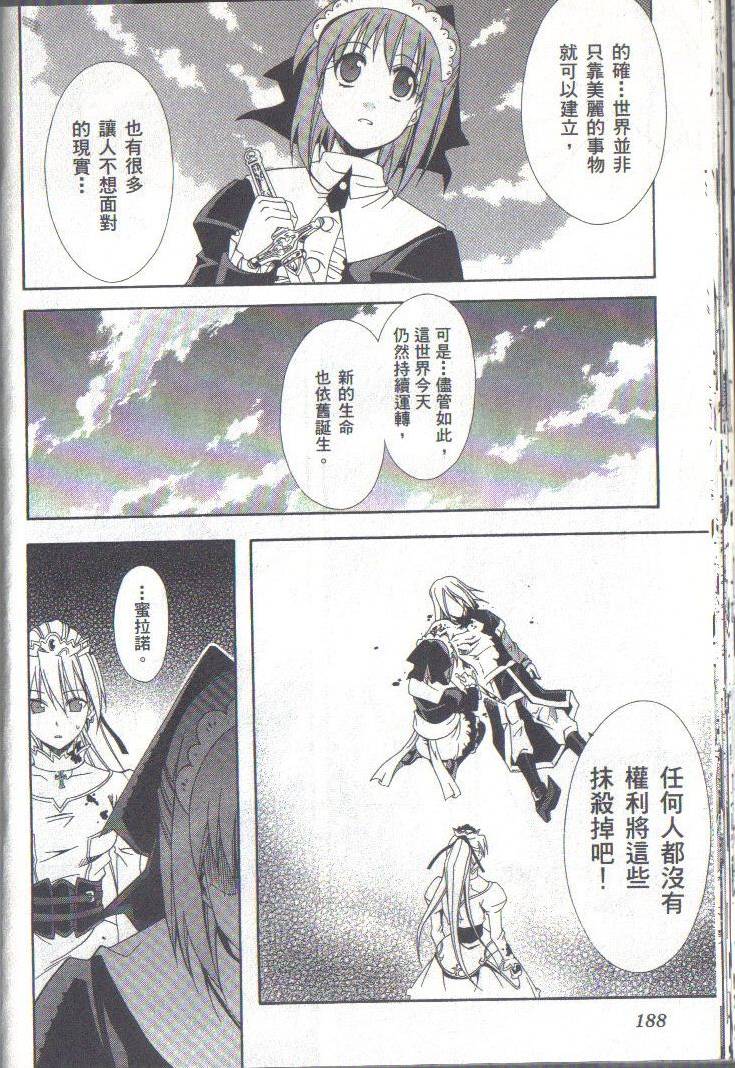 第185页
