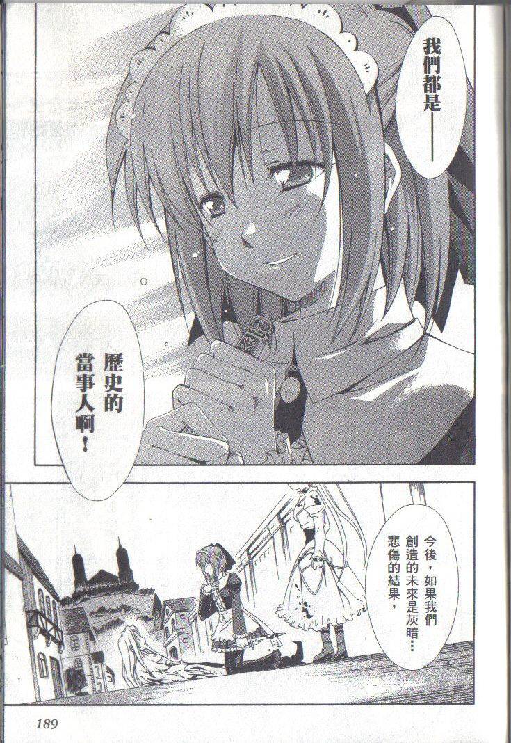 第186页