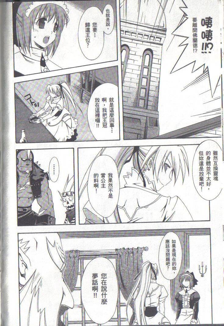 第191页