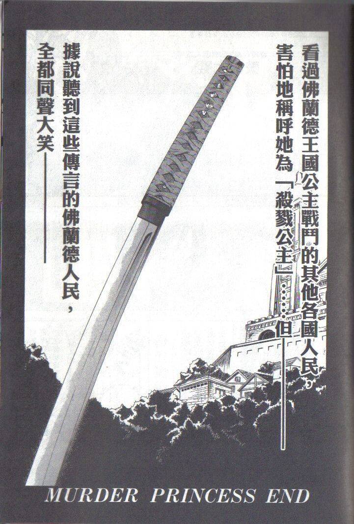 第194页