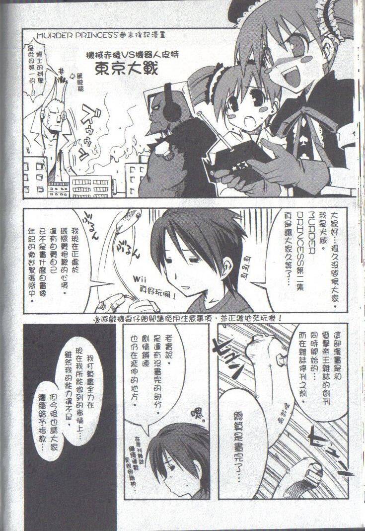 第195页