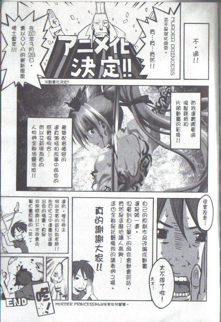 第196页