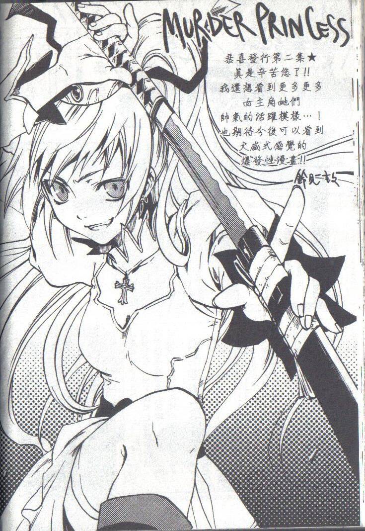 第197页