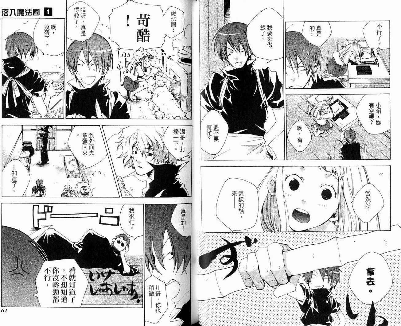 第31页