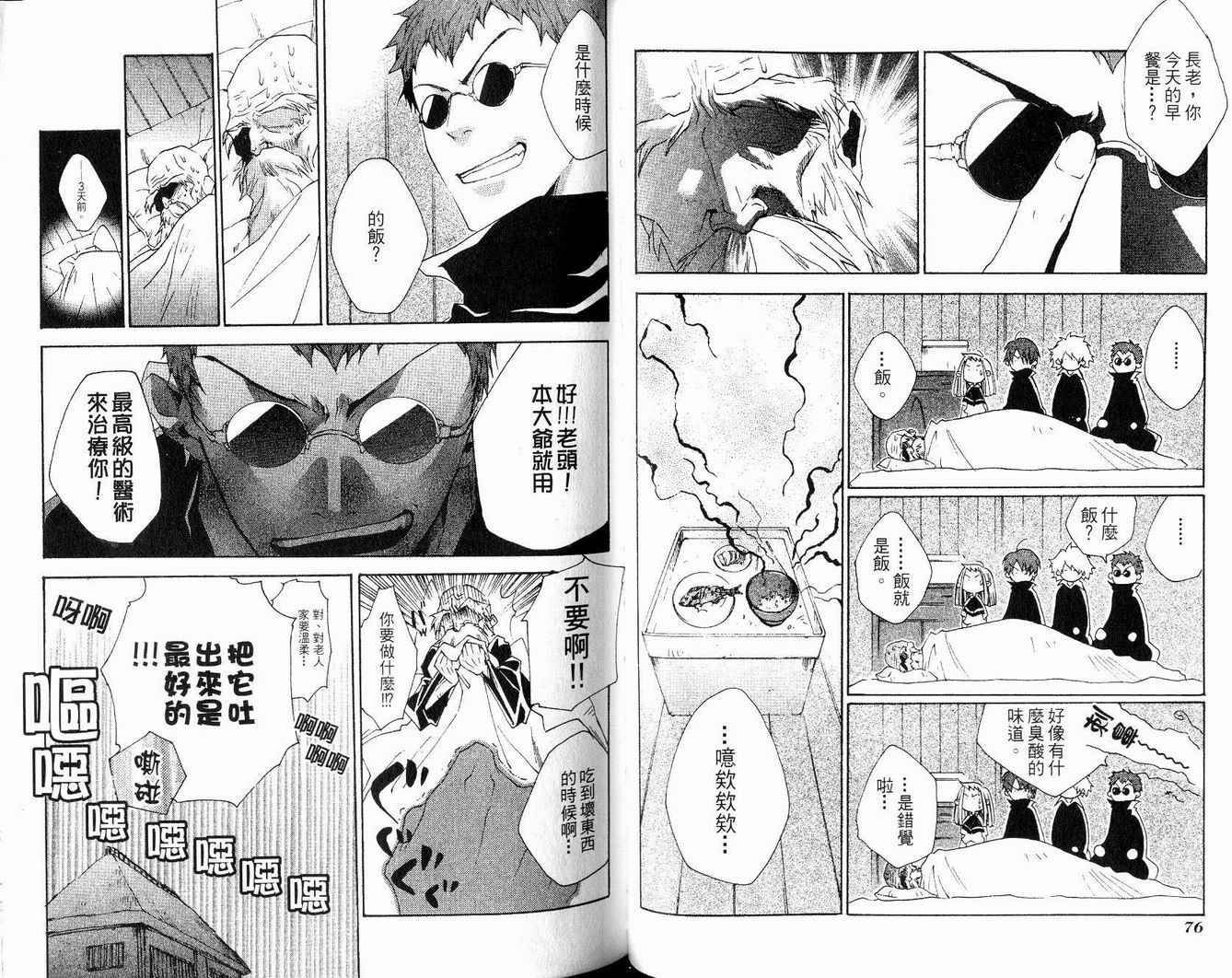 第39页