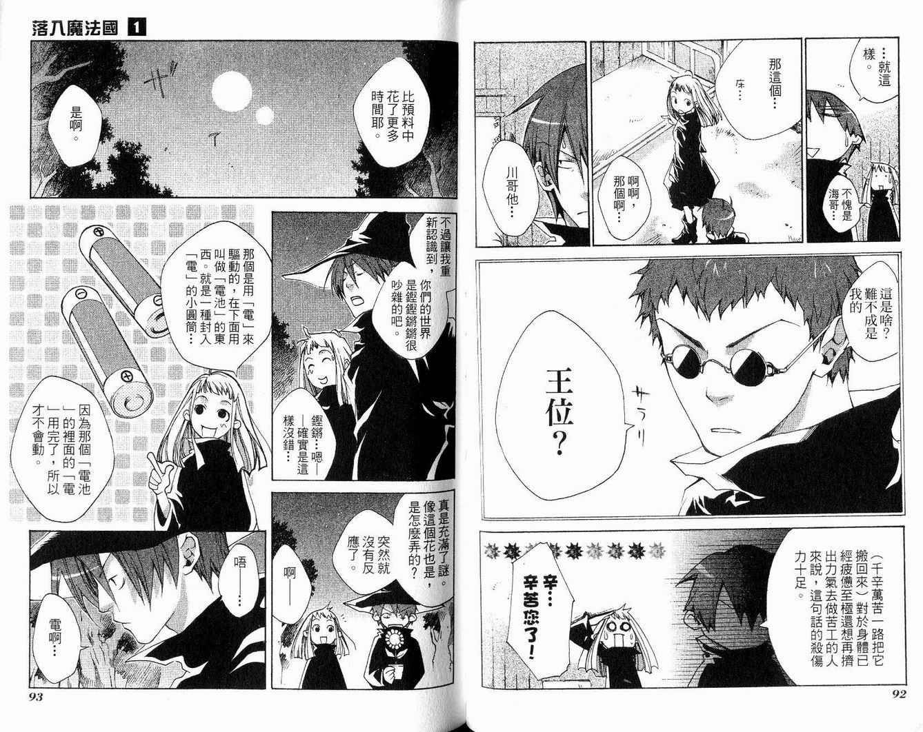 第47页