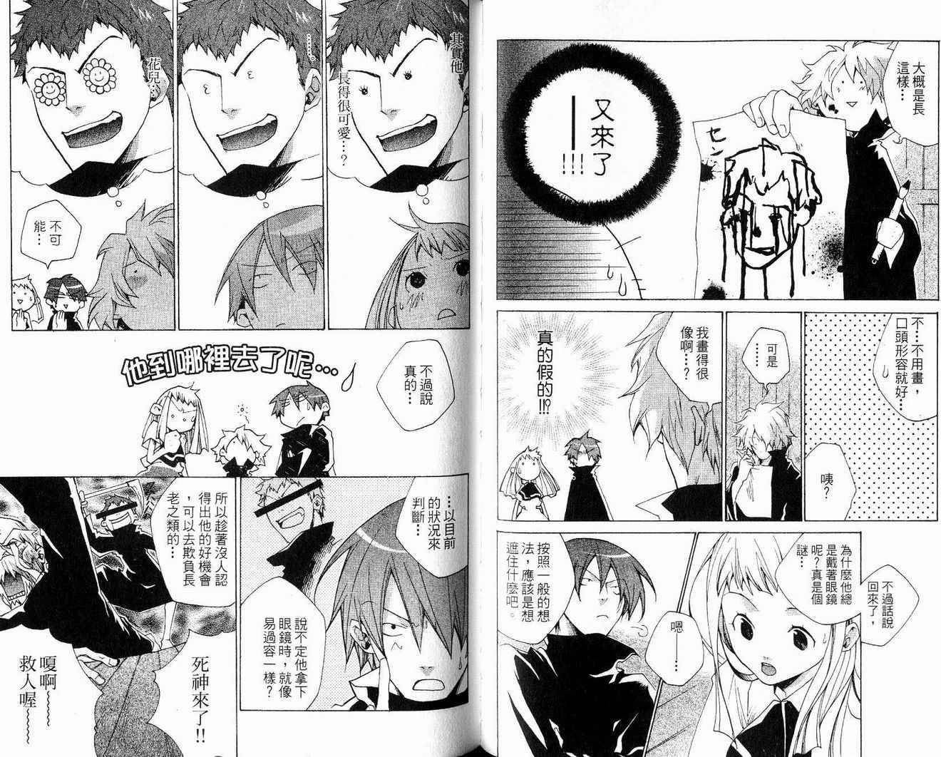 第53页