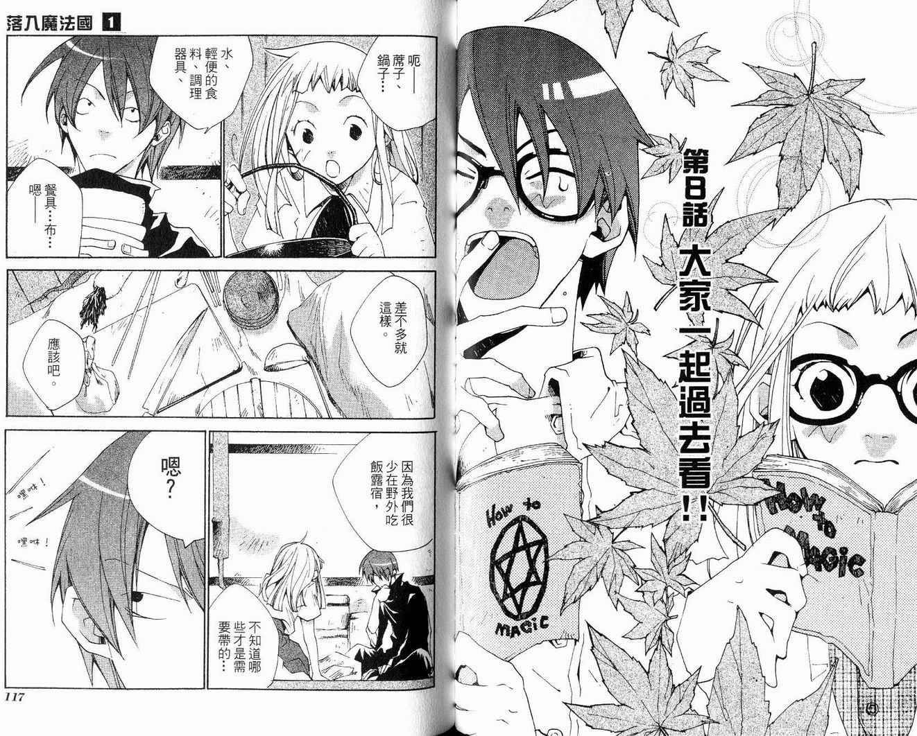 第59页