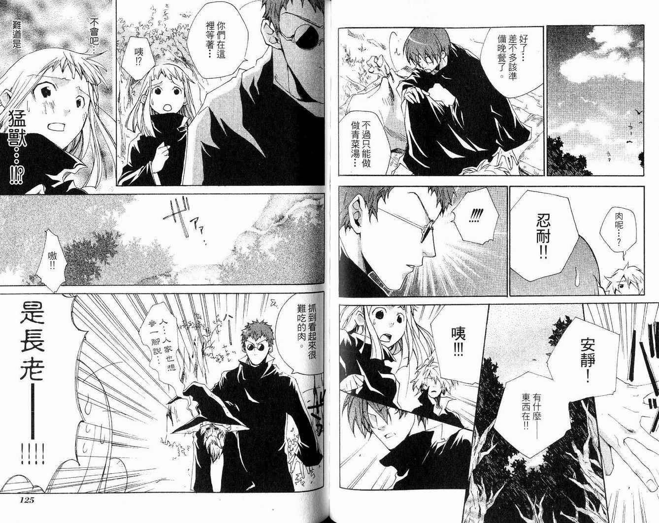 第63页