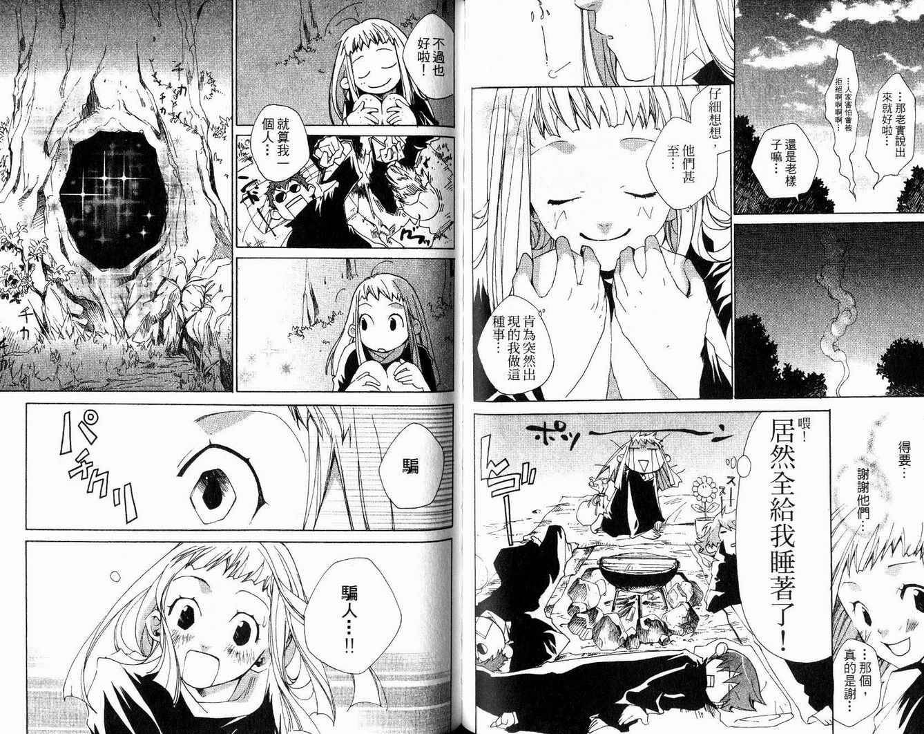 第64页
