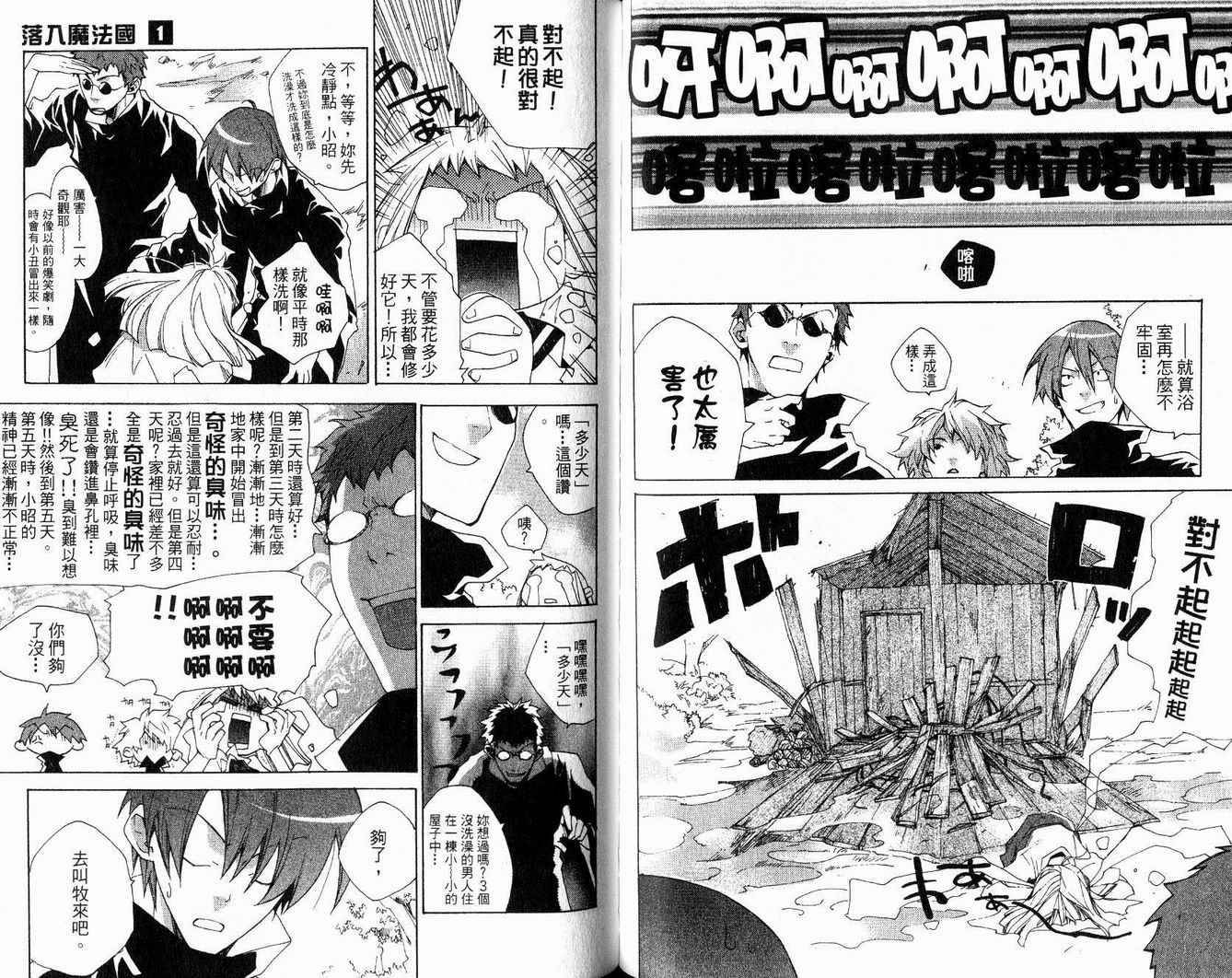 第68页