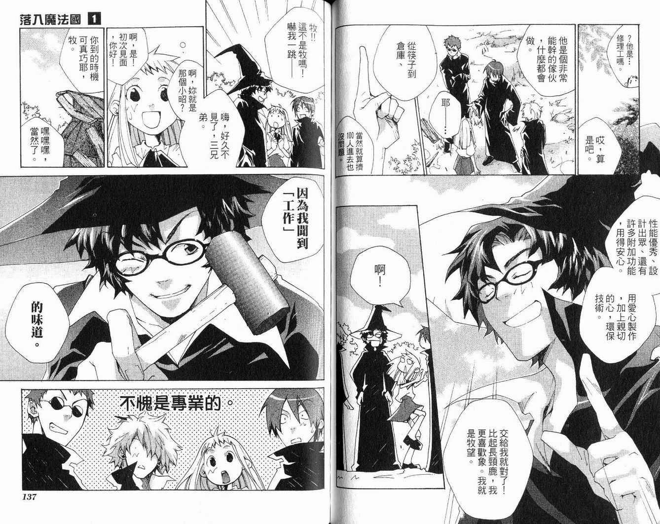 第69页
