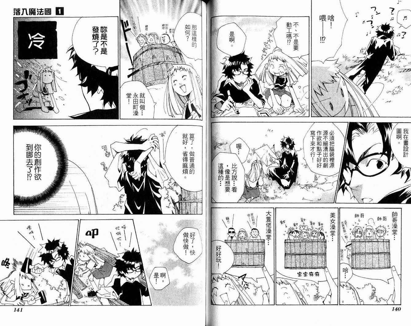 第71页