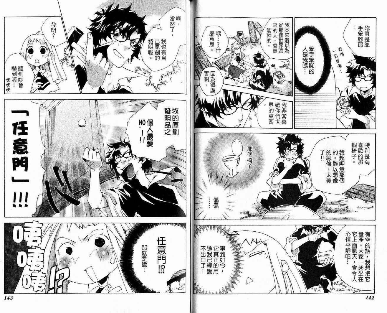 第72页