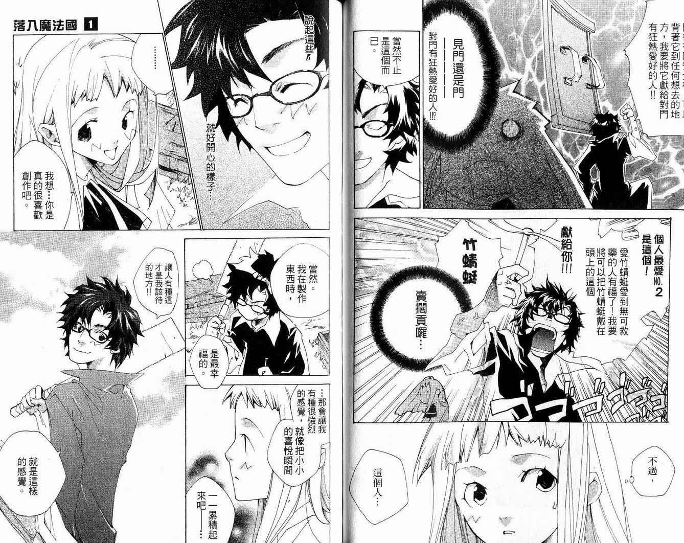 第73页