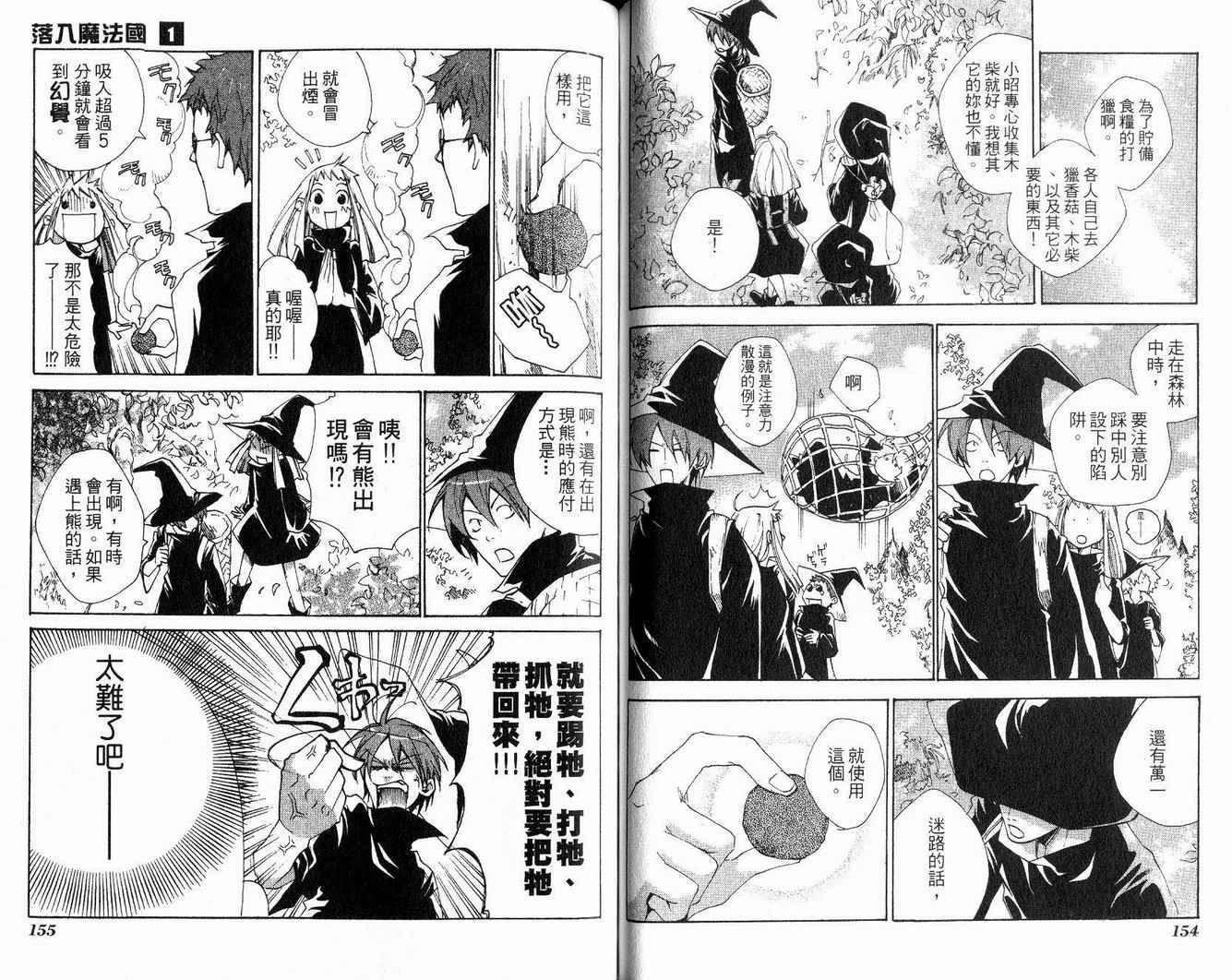 第78页