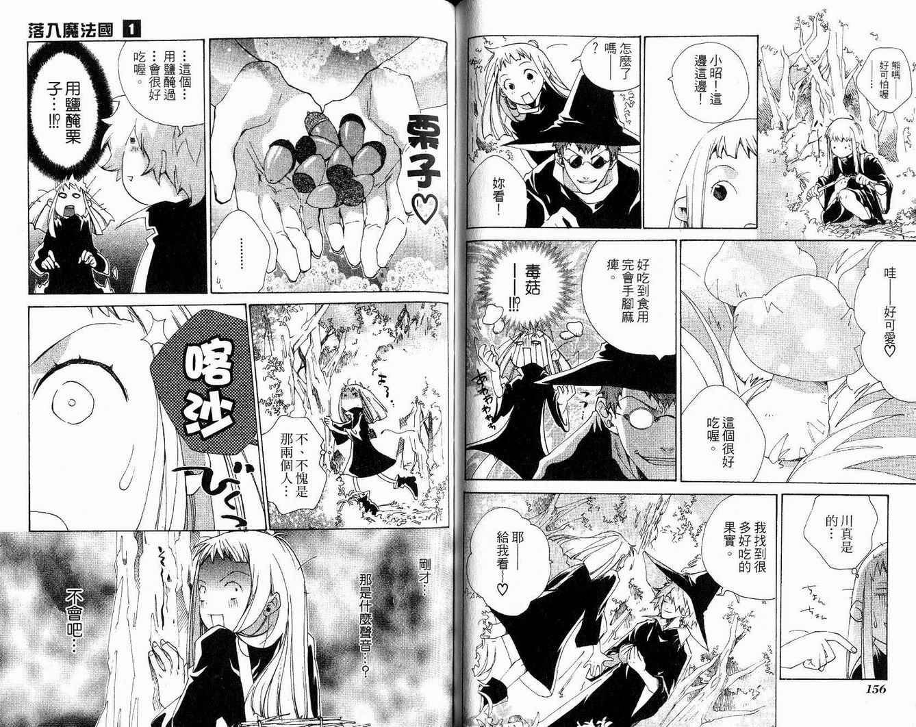 第79页