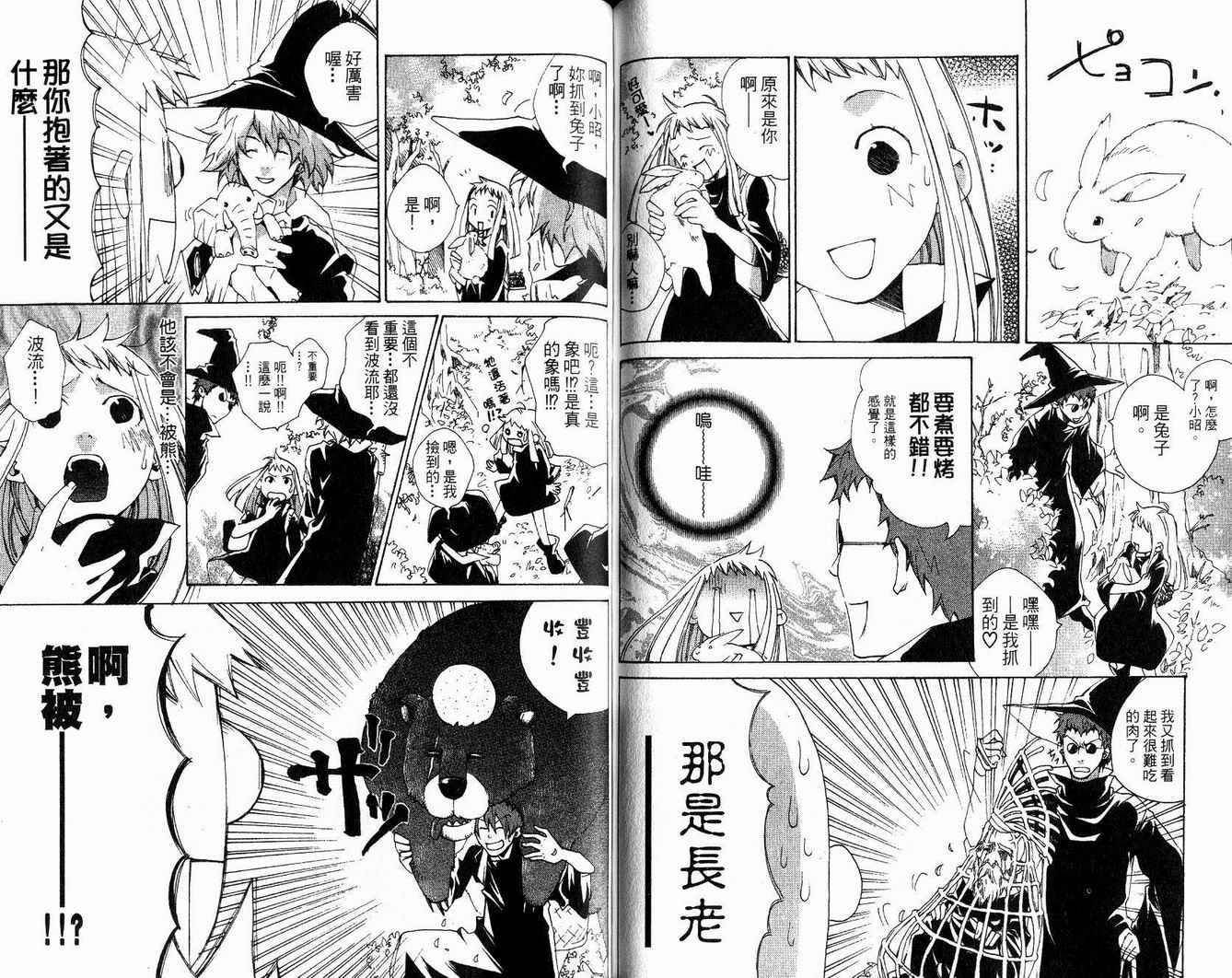 第80页