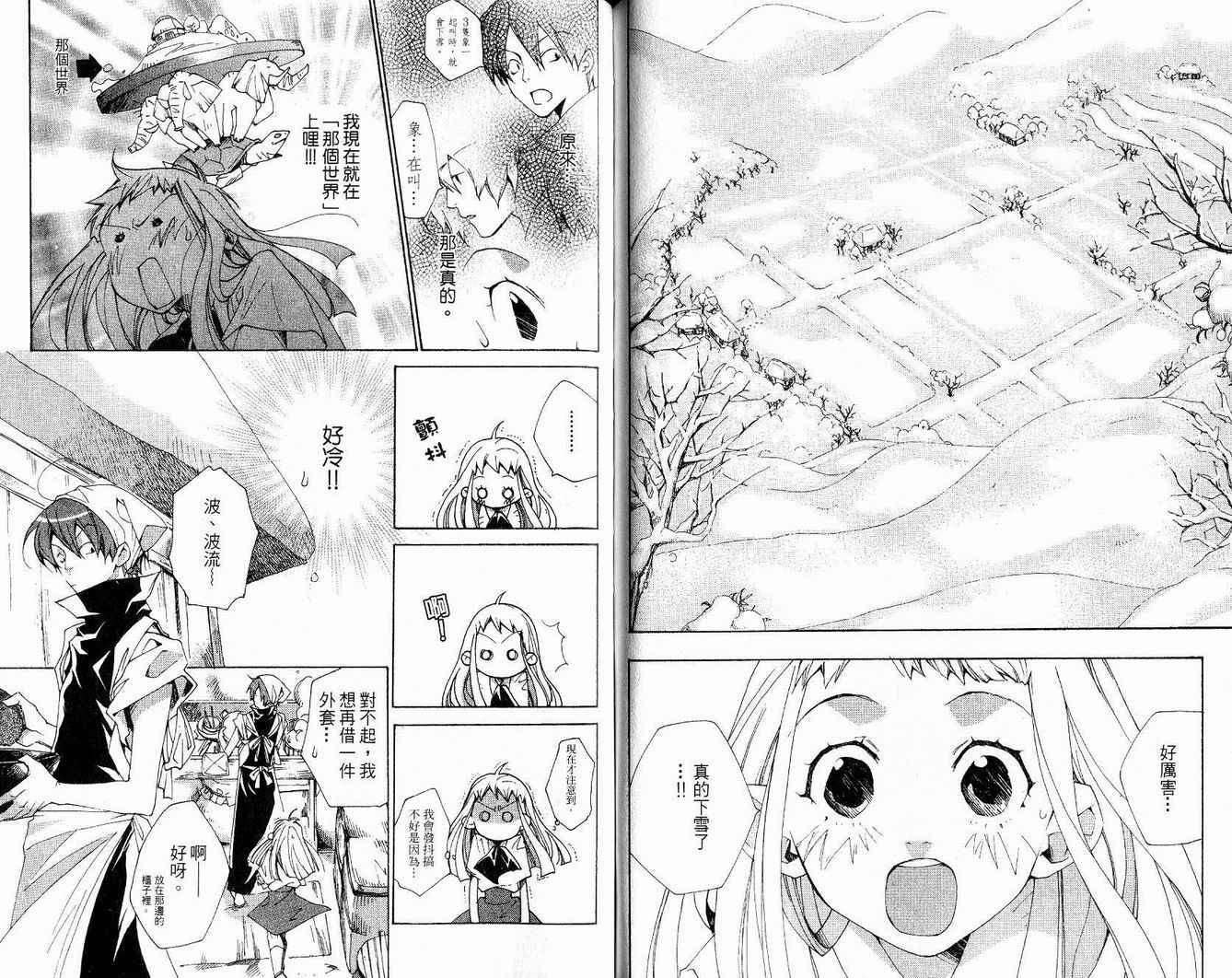 第83页