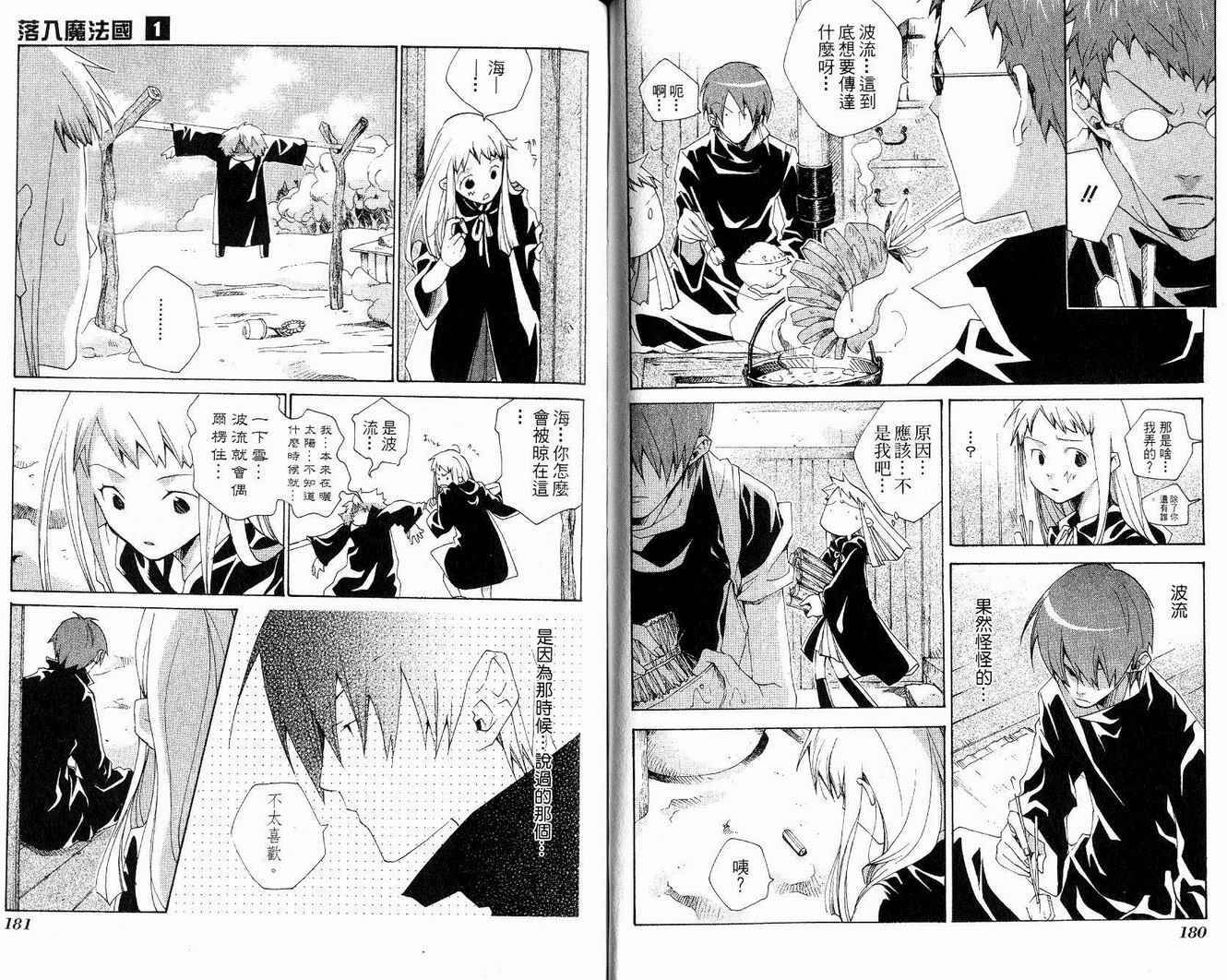 第91页